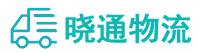 长沙到福绵区物流公司